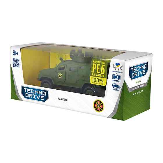 Модель серії Шеврони Героїв – Козак 2М1 – ГУР МО Днепр