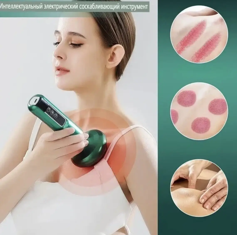 Массажёр электрический вакуумный Guasha для лица и шеи Винница - изображение 3