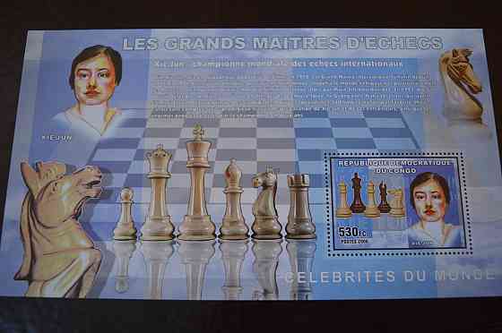 Коно. Марки. Спорт. Блок. 2006 год (А-23) Полтава