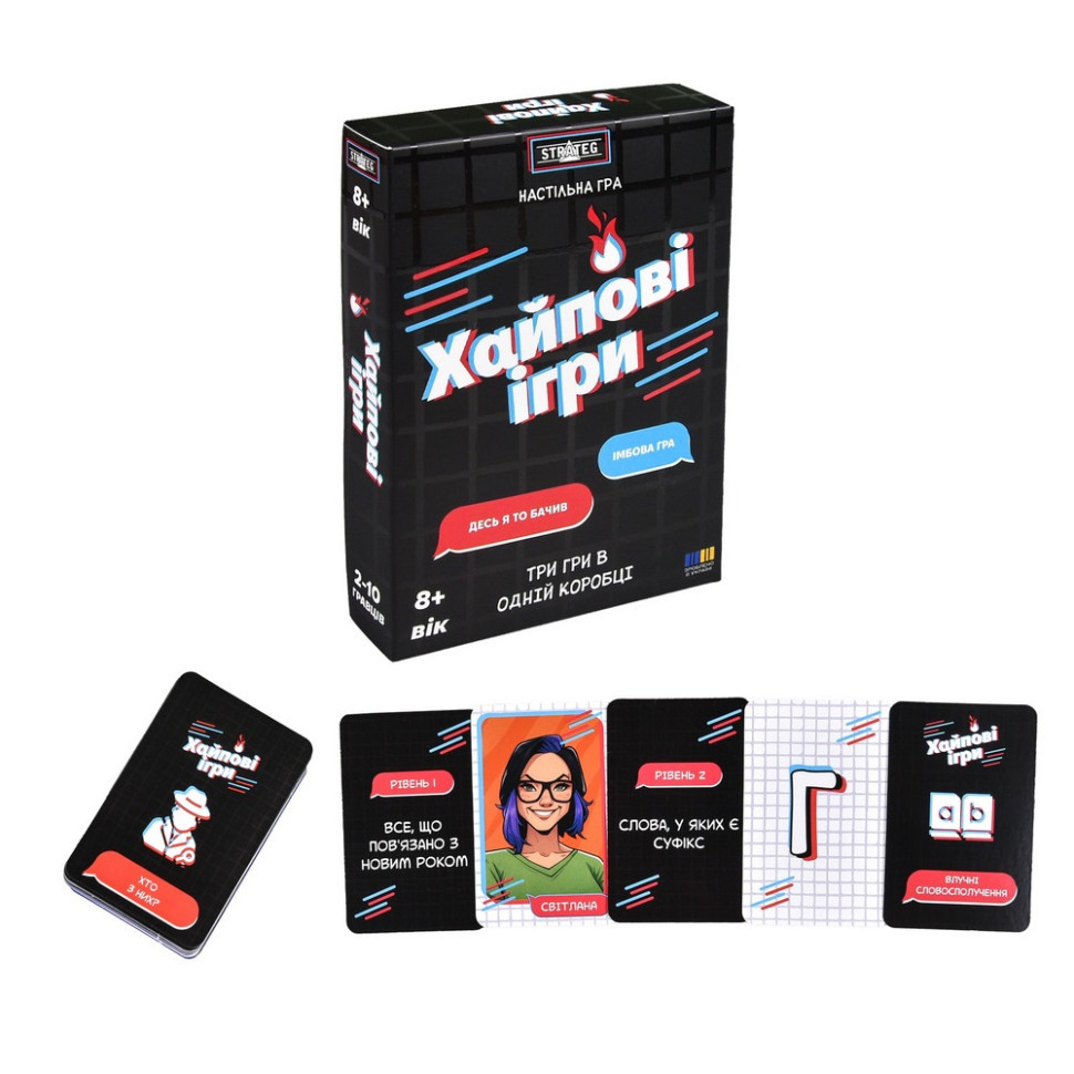 Настільна гра "Хайпові ігри 3 в 1" 30946 інструкція, гральні картки Вінниця - фото 7