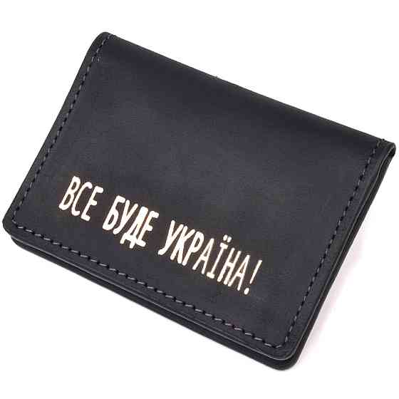 Надійна обкладинка на автодокументи у вінтажній шкірі Україна GRANDE PELLE 16749 Чорна Київ