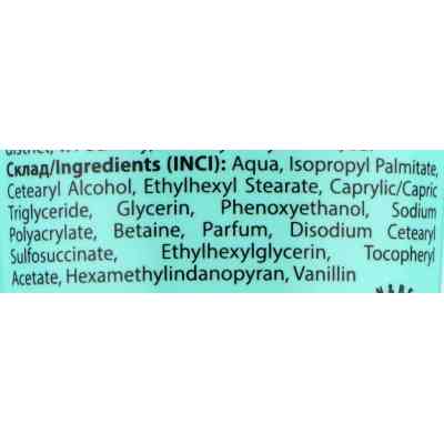 Крем для рук Shik Малина 75 мл (4823107607608) Винница