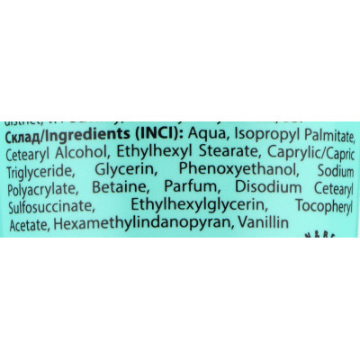 Крем для рук Shik Малина 75 мл (4823107607608) Винница - изображение 2