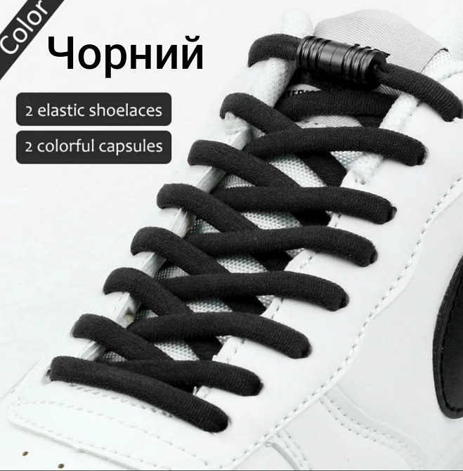 Шнурки еластичні напівкруглі з циліндричною застібкою Чорний Смела - изображение 1