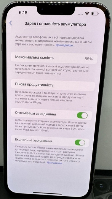 Айфон Apple iPhone 13 Pro Max 128gb Space Gray Київ - фото 2