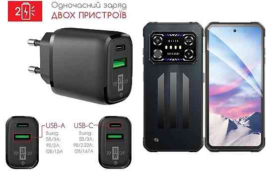 Сетевое зарядное устройство для Oukitel IIIF150 Air1 Pro, 20W 3A, Quick Charge 3.0 Киев