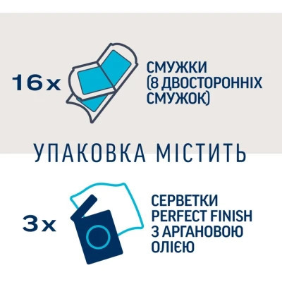 Воскові смужки Veet Professional для чутливої шкіри лінії бікіні та області під пахвами з Олією мигдалю 16 шт. (5900627081367) Вінниця - фото 3