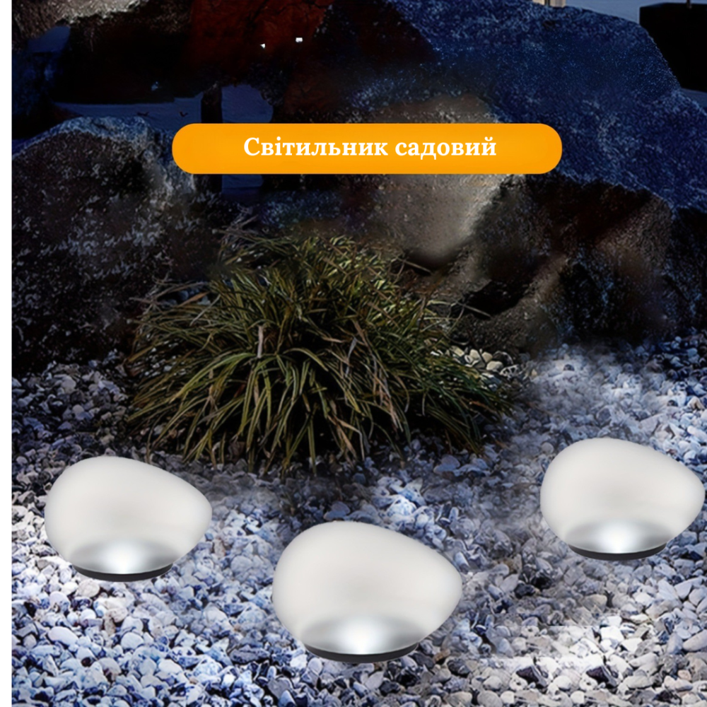 Светильник Галька на солнечных батареях, светящийся камень 14.5 х 10.4 см Одесса - изображение 6
