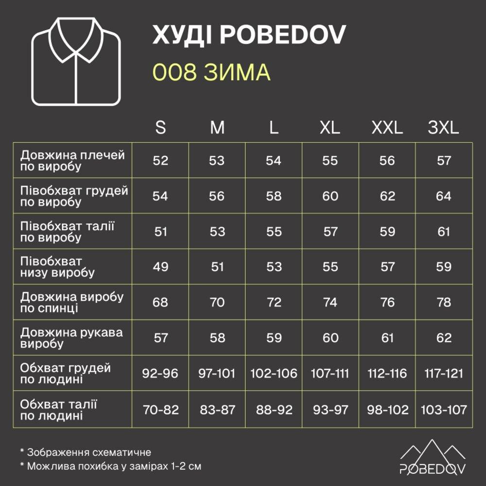 Тепле чоловіче худі на флісі з капюшоном чорне Pobedov 008 ЗИМА Київ - фото 11