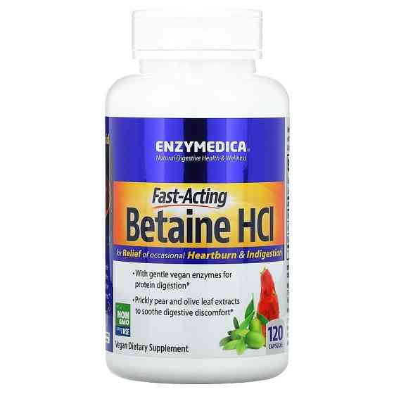 Бетаїн гідрохлорид Enzymedica Betaine HCI 120 капс Київ