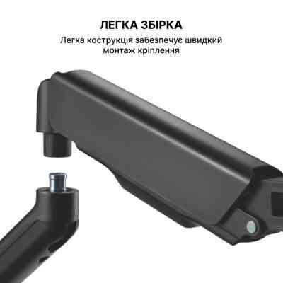 Кронштейн OfficePro MA411B Вінниця