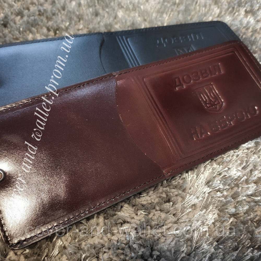 Обкладинка на посвідчення 