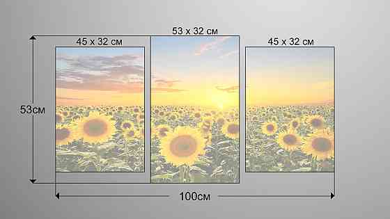 Модульна картина Природа Соняшники (53х100см) Art-51_3 Київ