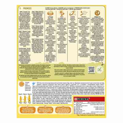 Сухой корм для кошек Purina Friskies с курицей и овощами 300 г (7613031868247) Винница