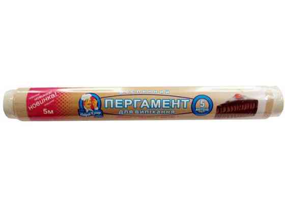 Бумага для хранения продуктов  (5метров*29см) 