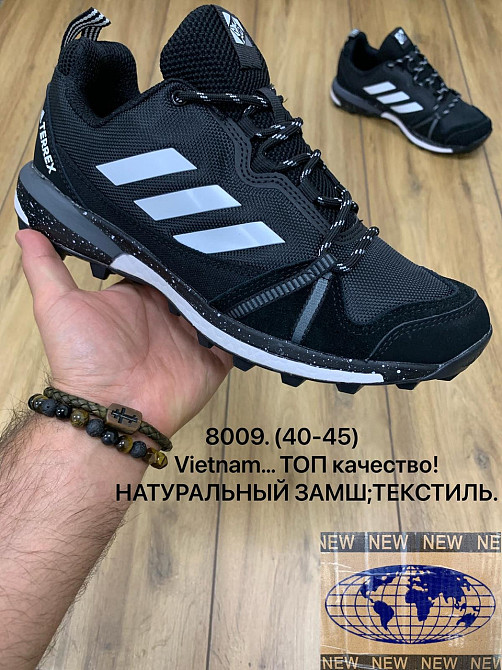 Мужские Кроссовки Adidas TERREX 355 Tracerocker оригинал. Киев - изображение 9
