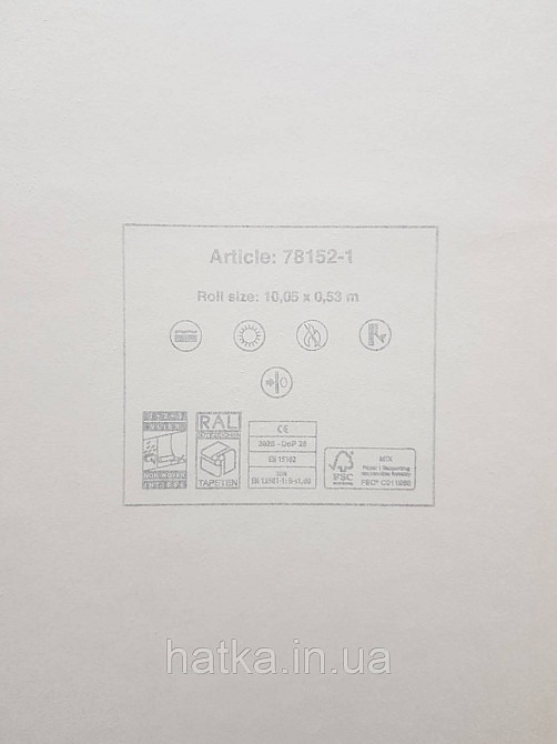 Обои винил на флизелине AS creation Metropolitan stories ByTime 0,53х10 под штукатурку белые молочные Киев - изображение 3