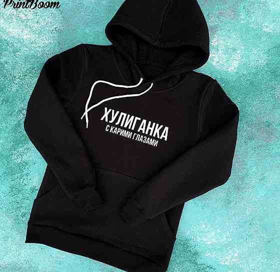 Женский худи с  капюшоном .100% хлопок - ХУЛИГАНКА С КАРИМИ ГЛАЗАМИ Черновцы