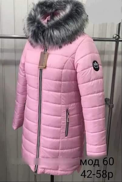 Жіноча модна зимова куртка курточка. 42-58р Київ - фото 4