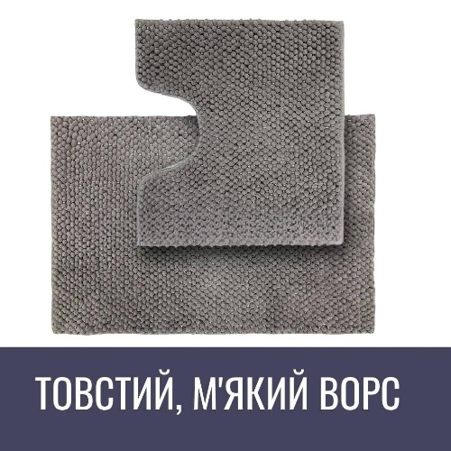 Килимок для ванної 70*120см Ананас граніт Дариана Житомир - фото 6