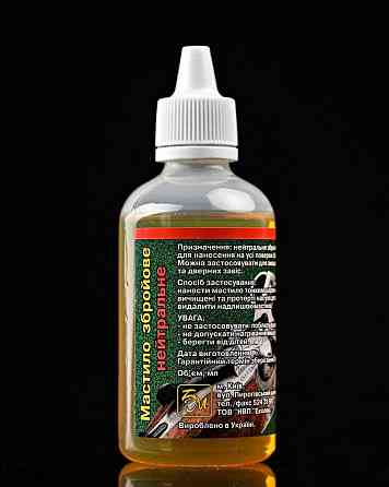 Олія збройова Терен ОС 110 мл нейтральна ВТ7835 Одеса