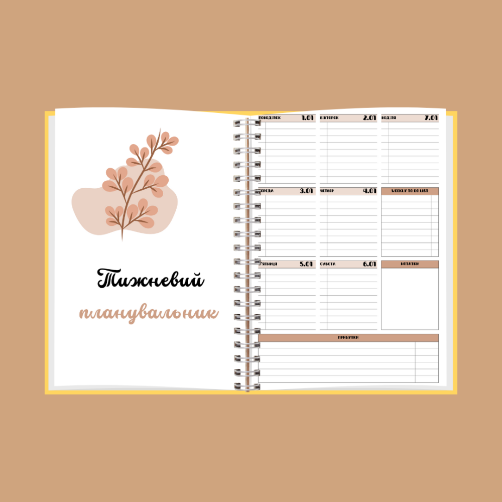 Планер датований жіночий А5 Дніпро - фото 5