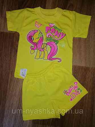Дитячий костюм бавовняний з шортами на 1-2 роки 86-98 "My little pony" Кривий Ріг