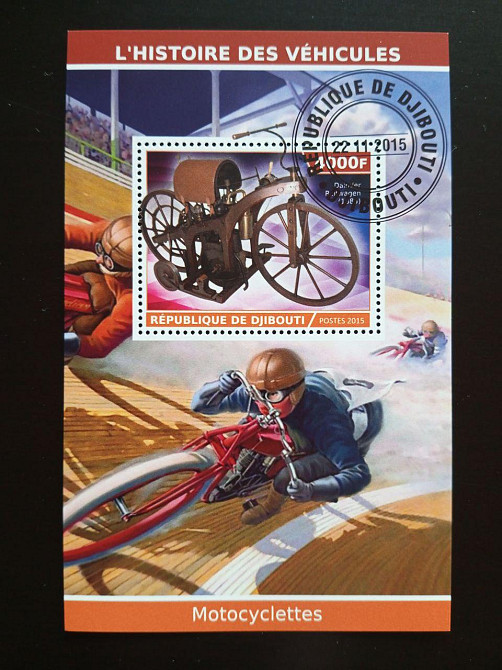 Джибути. Транспорт. Блок. 2015 год (В-3) Полтава - изображение 1