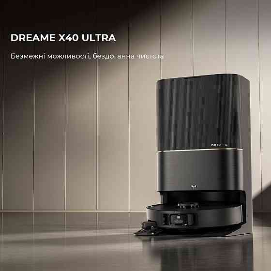 Робот-пилосос Dreame Bot X40 Ultra Black (RLX63CE-Bl) ( 18295 ) Харьков