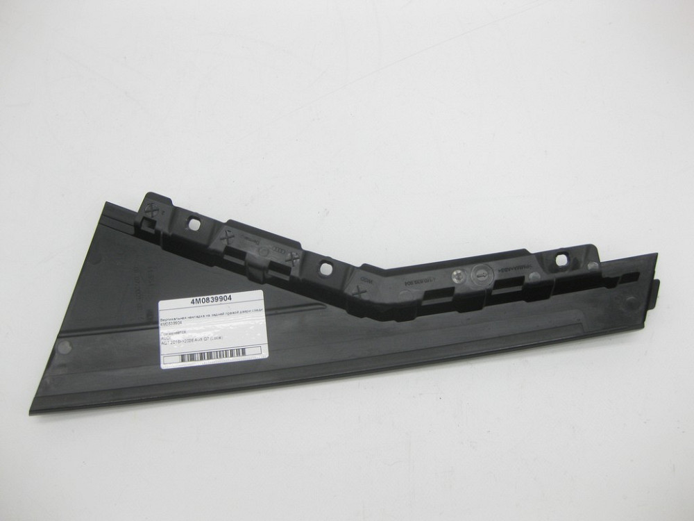 VAG  4M0839904 Вертикальна накладка на задніх правих дверях ззаду Одеса - фото 5