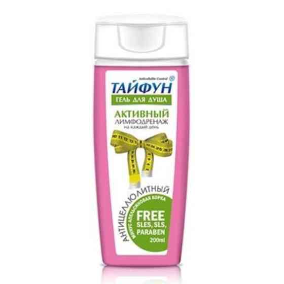 Гель для душу Тайфун Активний лімфодренаж ФітоБіоТехнології 200мл Луцьк