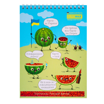 Блокнот Buromax на пружині зверху Patriot UKRAINE IS... A5 48 аркушів у клітину (BM.24545109) Вінниця - фото 3