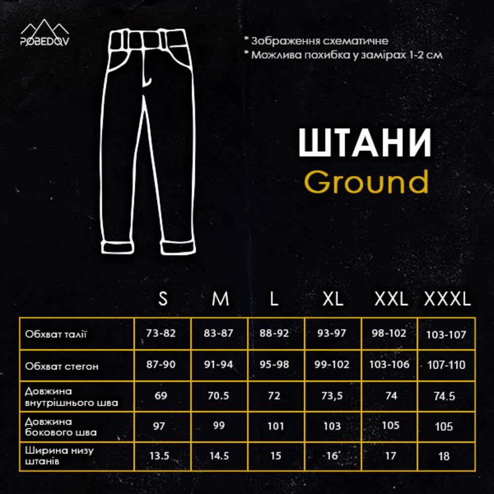 Чоловічі джогери темно-сірі плащівка спорт Pobedov Ground Київ - фото 5