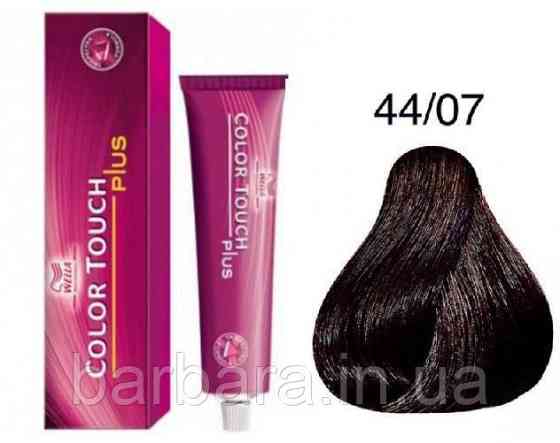 44/07 Колортач Плюс Краска Wella Color Touch Plus 44/07 сакура для волос Киев