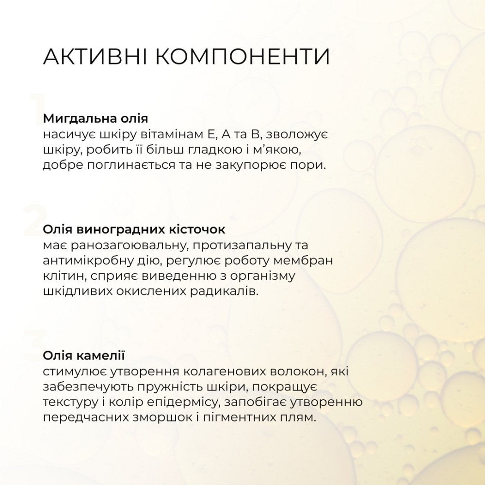 Набір для догляду за нормальною та комбінованою шкірою Hillary Super 3 Київ - фото 10