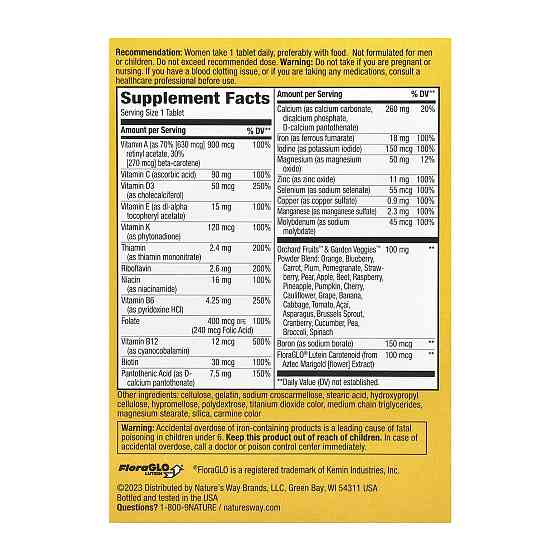 Alive!® Women's Complete Multivitamin - 50 tabs Луцьк