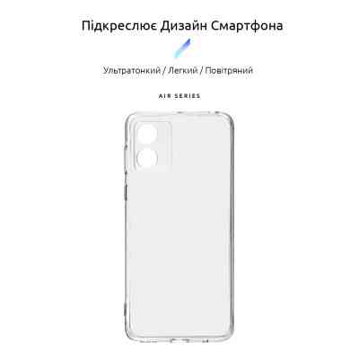 Чехол для мобильного телефона Armorstandart Air Motorola E13 Camera cover Clear (ARM78297) Винница