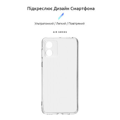 Чохол до мобільного телефона Armorstandart Air Motorola E13 Camera cover Clear (ARM78297) Вінниця - фото 3