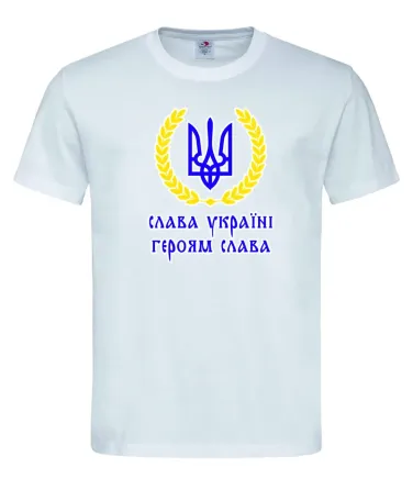 Футболка «Слава Україні! Героям Слава!» з тризубцем Городище