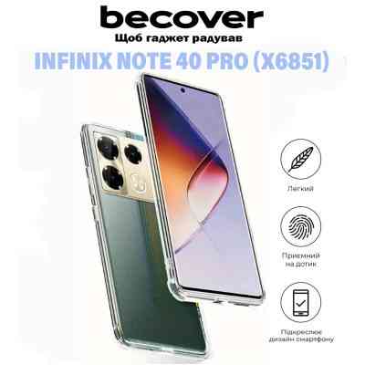 Чехол для мобильного телефона BeCover Anti-Shock Infinix Note 40 Pro (X6851) Clear (711171) Винница