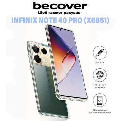 Чохол до мобільного телефона BeCover Anti-Shock Infinix Note 40 Pro (X6851) Clear (711171) Вінниця - фото 6