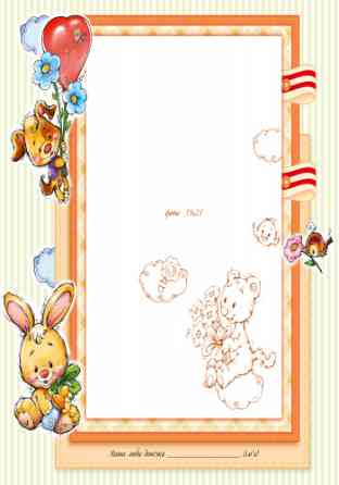 Великий альбом для немовлят: Дорога донечко 230012 укр. мовою Вінниця