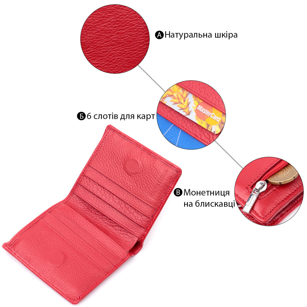 Яркий женский кошелек из натуральной кожи Красный (ST Leather) Киев - изображение 8