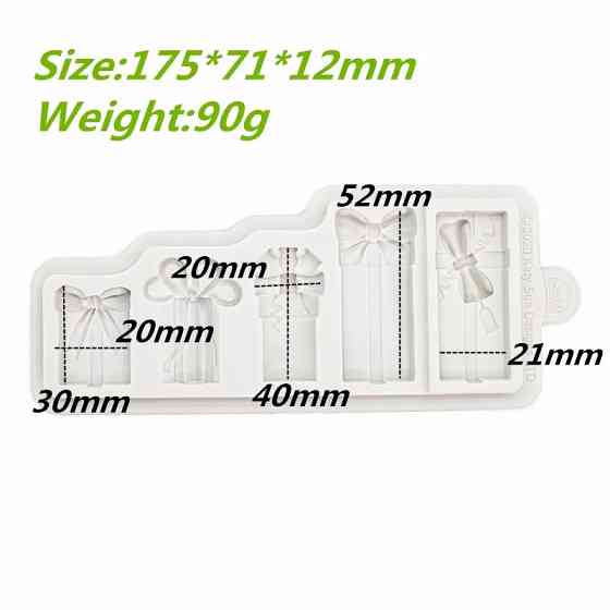 Молд силиконовый Подарки 175 на 71 мм серый Киев