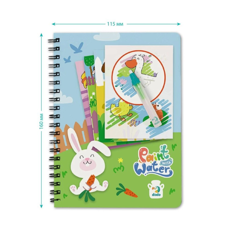 Набір водних розмальовок "Ферма" 300311 з маркером для води Вінниця - фото 5