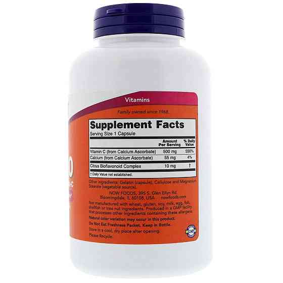Витамин С и аскорбат кальция Now Foods Vitamin C-500 Calcium Ascorbate-C 100 капсул Киев