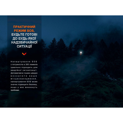 Ліхтар Fenix LR60R Вінниця - фото 7