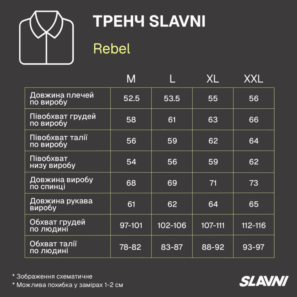 Чоловічий короткий тренч Slavni Rebel на весну та осінь укорочений бежевий 2XL Одеса - фото 2