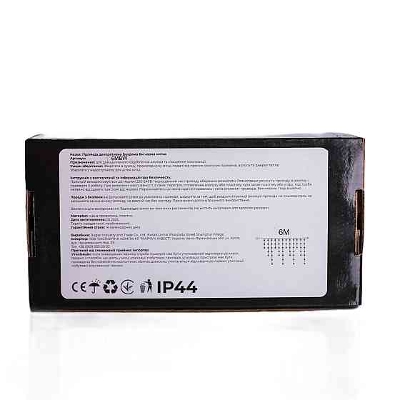 Новорічна гірлянда вулична Бахрома 6 м 105 LED чорний провід Білий 6МBW Коломыя