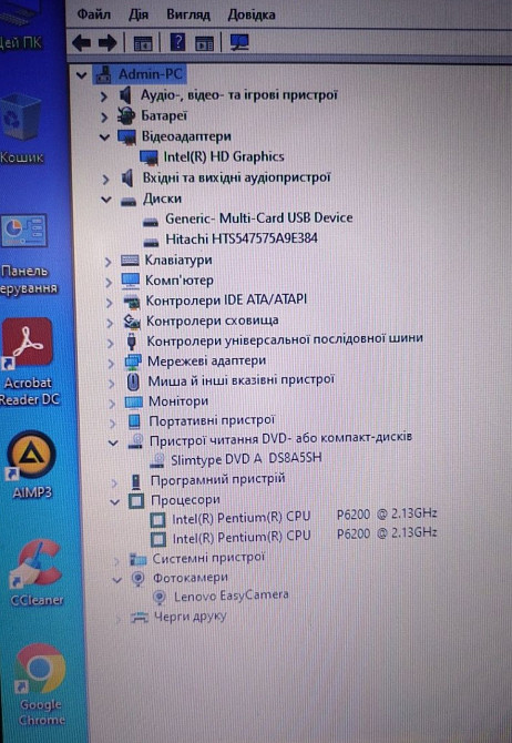 Ноутбук швидкий: Lenovo 15.6" LED, Intel, 4Gb. DDR3, 750Gb Київ - фото 7